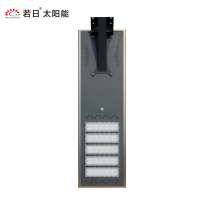 80W 100W 120W high quality remote control integrated solar street lights